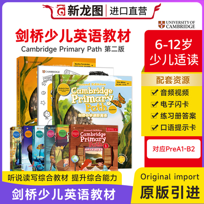 原版剑桥小学进阶英语Cambridge Primary Path(第二版)Foundation剑桥国际小学英语课程第二版学生书 少儿英语教材国际留学小学