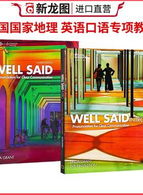原版进口Well Said Intro with online Workbook 美国国家地理初级口语专项训练教材 雅思托福考试口语演讲提升专项教辅资料