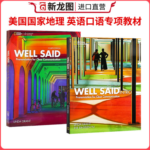 原版进口WellSaid口语训练教材