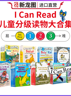 I can read系列饼干狗biscuit英文原版儿童分级读物合集英文绘本儿童英语启蒙画册分级阅读幼儿用书幼儿园课外读物儿童故事亲子