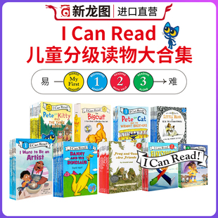 儿童分级读物合集英文绘本儿童英语启蒙画册分级阅读幼儿用书幼儿园课外读物儿童故事亲子 read系列饼干狗biscuit英文原版 can