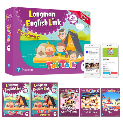 进口直营新版第二学生套装香港