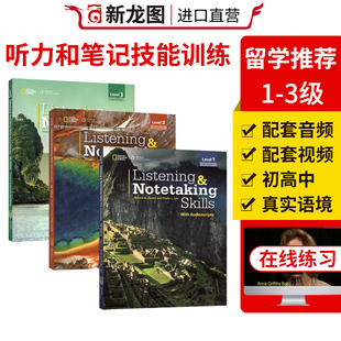 Listening Notetaking 1级别第四版 原版 Skills 美国国家地理听力笔记专项教材青少年英语技能寒暑假短期课程 进口直营