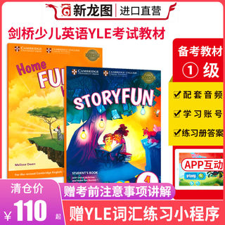 【进口直营】剑桥官方少儿英语YLE Story fun for starters 1级别测试剑少三级考试书备考资料第二版学生用书套装自学StoryFun教材