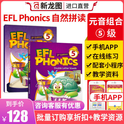 phonics自然拼读教材点读版