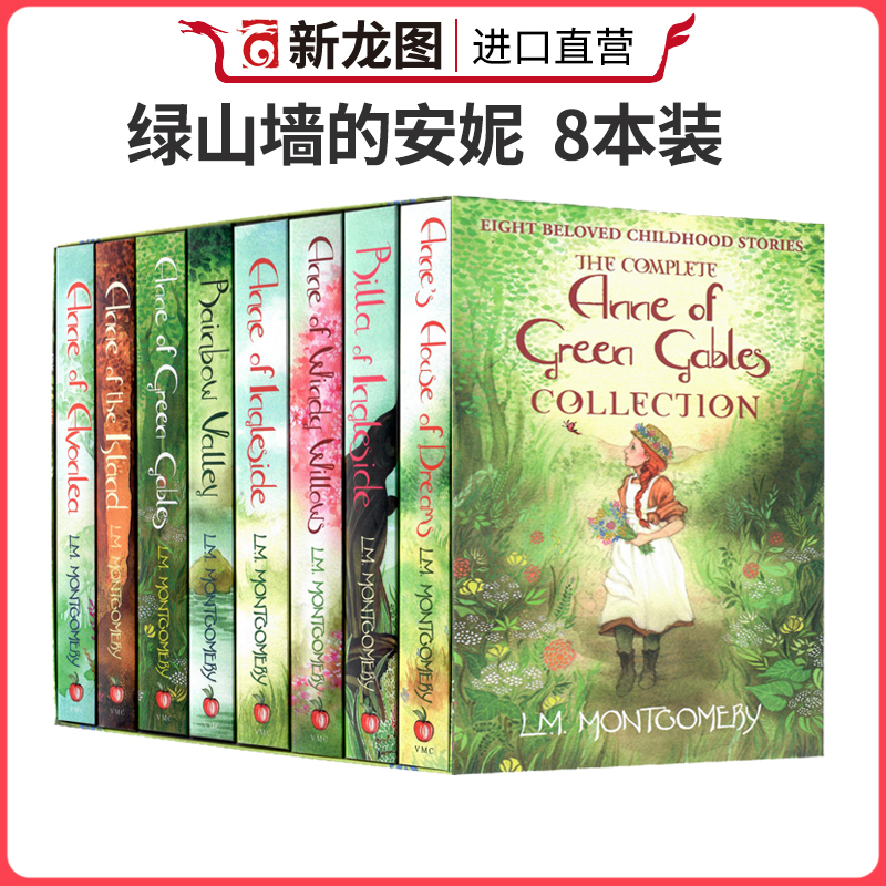 原版进口 Anne of Green Gables 8 Book Collection绿山墙的安妮8册全套套装英文原版进口图书原著英语读物儿童经典文学平装书籍 书籍/杂志/报纸 儿童读物原版书 原图主图