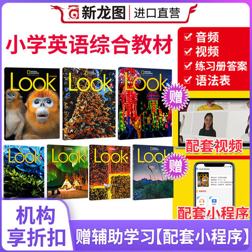 进口直营原版美国地理