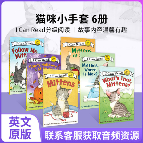 Mittens猫咪小手套全套6册 小猫咪儿童幼儿园绘本平装i can read my first分级读物阅读初级英语图画故事书