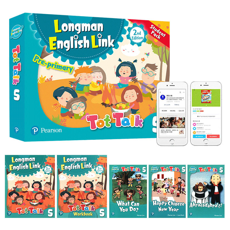 进口直营新版第二学生套装香港