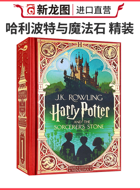 原版进口Harry Potter and the Sorcerer's Stone新版精装哈利波特与魔法石英文原版书科幻小说儿童绘本故事书小学生课外阅读书籍