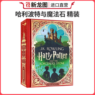 书科幻小说儿童绘本故事书小学生课外阅读书籍 Potter 哈利波特与魔法石英文原版 精装 Stone新版 Sorcerer the and 进口Harry 原版