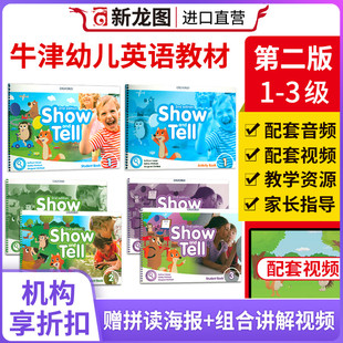 tell 新版 Show 进口直营 级别学生套装 6岁幼儿英语教材国际幼儿园 社3 and 牛津大学出版