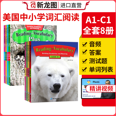 ReadingForVocabulary剑桥