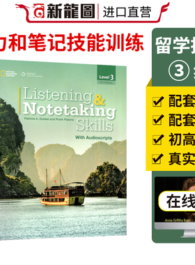 【进口直营】原版Listening & Notetaking Skills 3级别第四版美国国家地理听力笔记专项教材青少年英语技能寒暑假短期课程