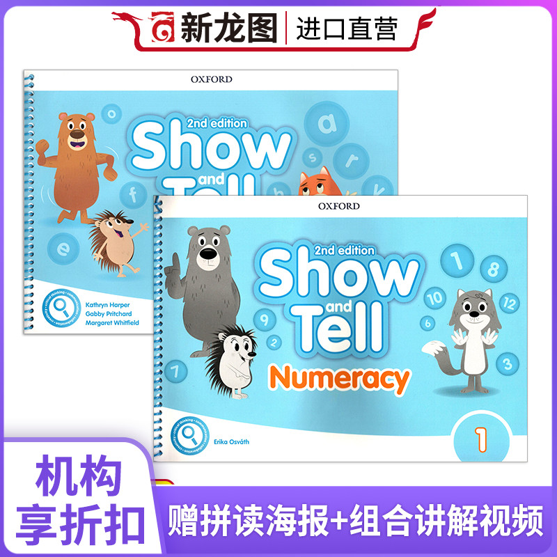 【进口直营】 新版原版Show and Tell 1级别 配套教材数字书字母书 3-6岁幼儿园国际班少儿启蒙英语入门培训 牛津大学出版社 书籍/杂志/报纸 儿童读物原版书 原图主图