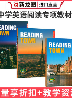 中学阅读专项教材reading town英文原版efuture出版社1-3级课本青少年英语阅读专项训练书英文阅读原版进口书籍综合阅读专项阅读