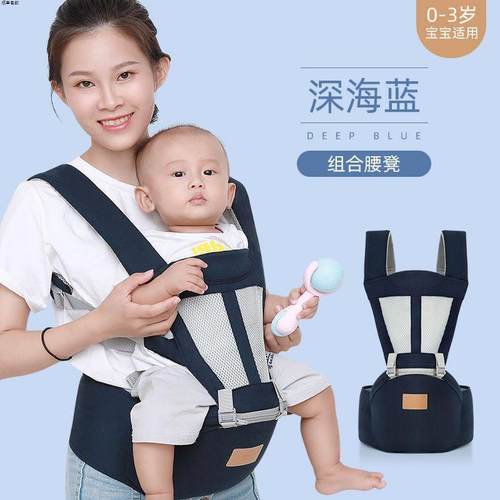 多功能前后两用轻便抱娃腰凳