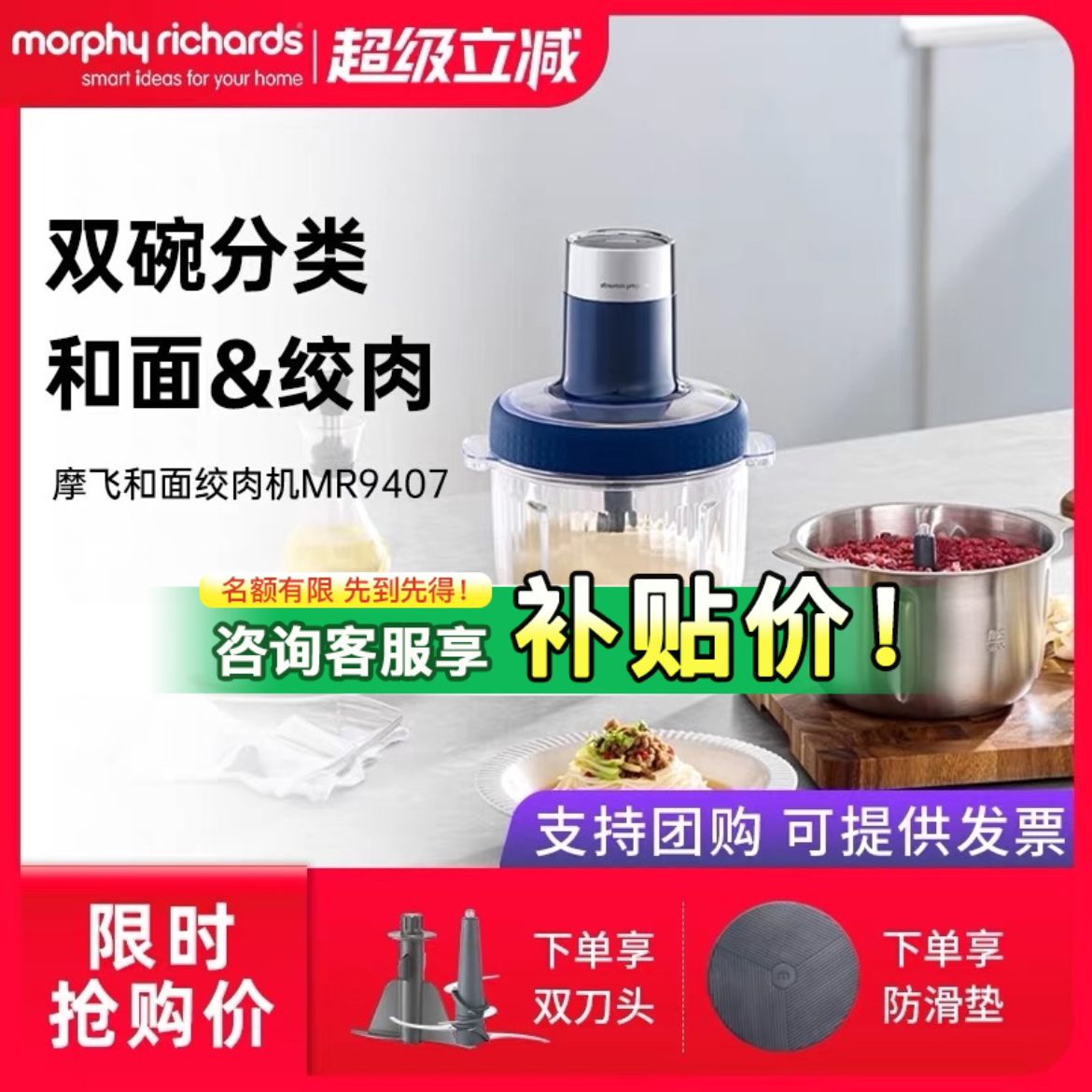 摩飞和面绞肉机家用多功能揉面一体机全自动小型料理机搅拌和面机图片