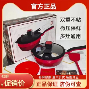 法国马克西姆不粘锅小炒锅微压平底锅炒菜少油烟电磁炉燃气灶通用