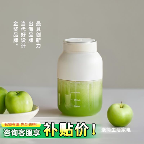 【秒杀限拍1台】olayks立时榨汁杯大容量便携式榨汁机碎冰吨吨桶