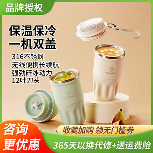 西屋便携果汁杯小型榨汁机便携式 水果榨汁杯不锈钢保温咖啡杯户外