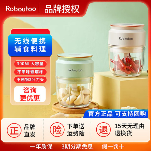 电动捣蒜器家用小型可绞肉末