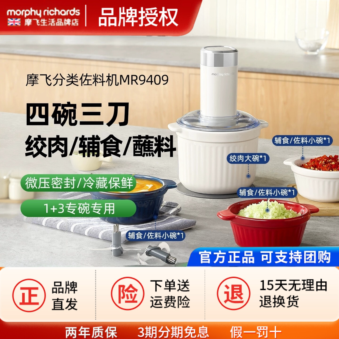 摩飞绞肉机家用备餐料理机电动多功能陶瓷绞馅佐料机新款家用优惠