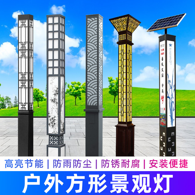太阳能景观灯方形庭院灯户外灯3米led防水超亮景区公园小区路灯