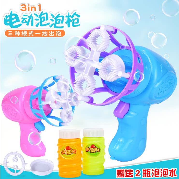 儿童泡泡机电动风扇泡泡枪宝宝手动自动吹泡泡机电动户外小孩玩具