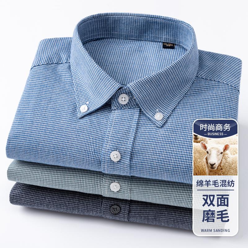 保罗男式新款全纯棉色纺磨毛绵羊毛混纺长袖衬衫休闲高级商务寸衫