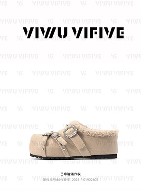 V5 VIWU·VIFIVE「绒曜」勃肯鞋女皮带扣厚底增高加绒包头拖鞋子