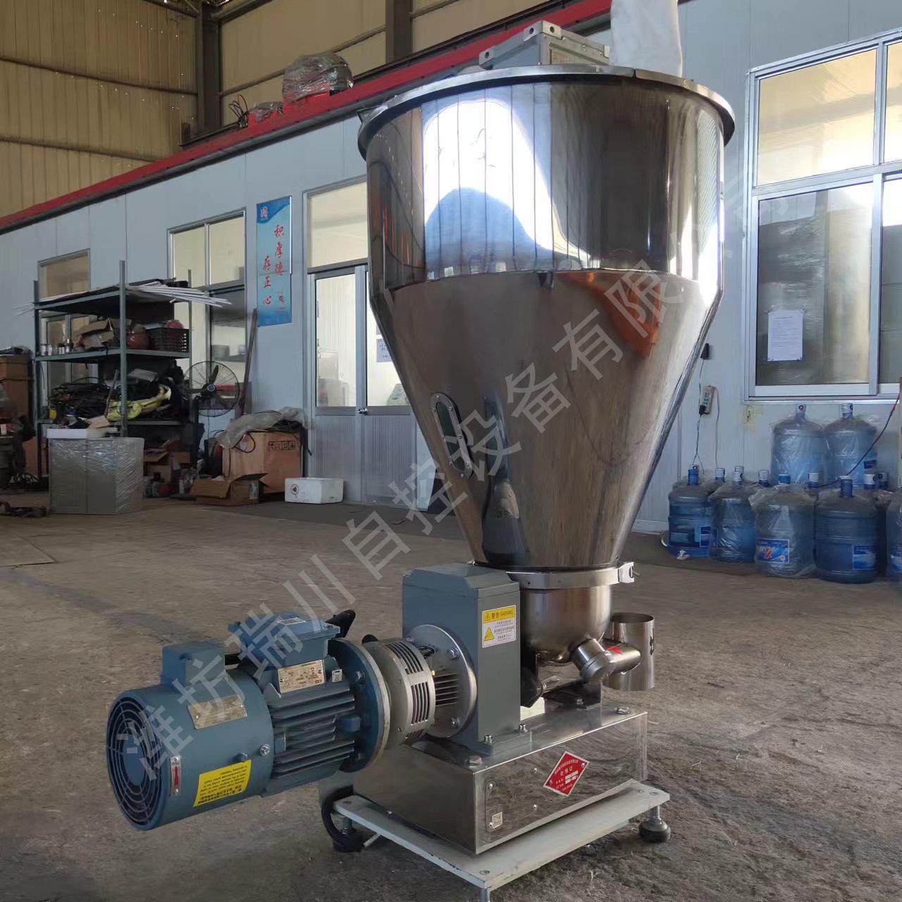 活粉性炭失重秤 石墨粉减量设失秤fpj 碳酸钙配料秤 双螺杆重称