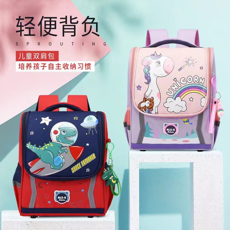幼儿园书包中大班3-6岁男童双肩包女孩学前班5岁儿童背包防滑胸扣