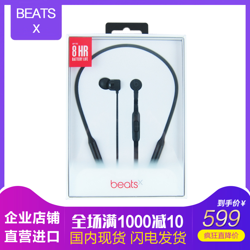 Beats Beats XÈë¶úʽÀ¶ÑÀÎÞÏß¶ú»úHIFIÔ˶¯Ïß¿ØÄ§ÒôBÆ»¹û¶úÂó¹úÐÐ