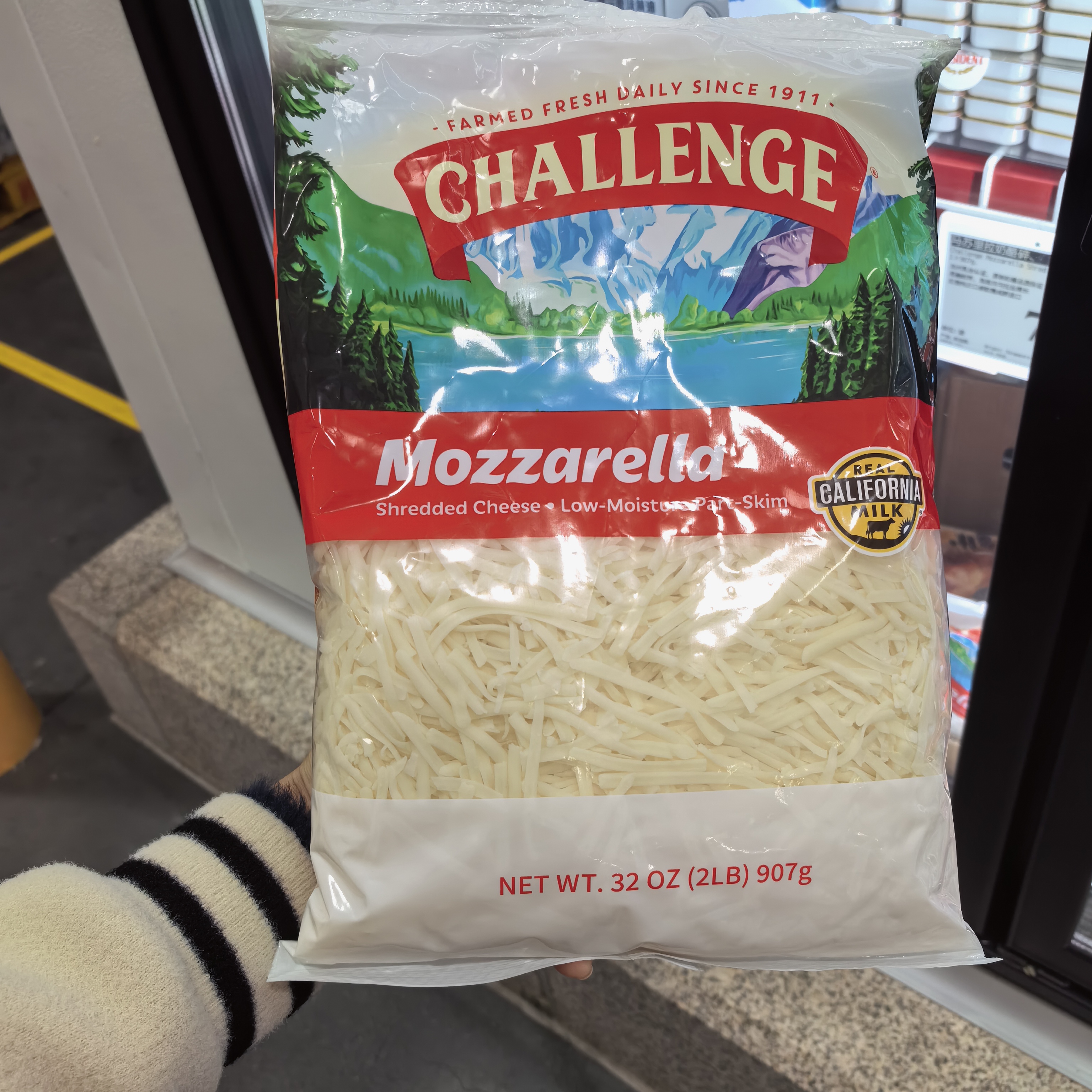 代购 冷藏马苏里拉芝士碎907g披萨拉丝焗饭芝士