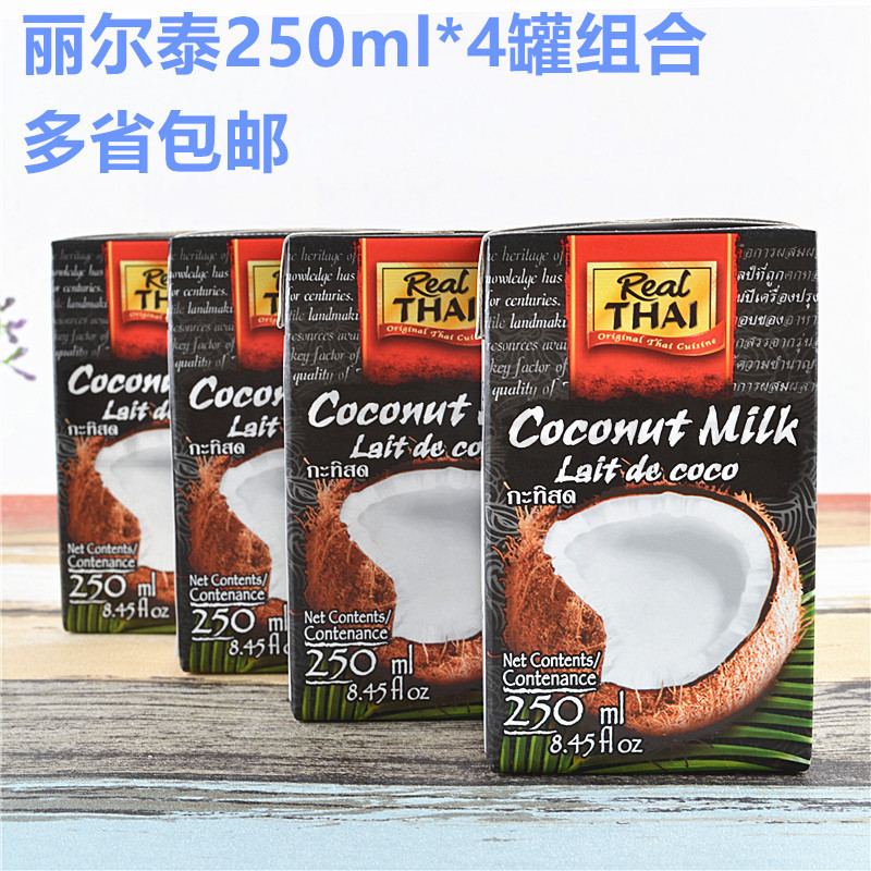 丽尔泰椰浆coconut milk 250ml含椰浆85%菠萝糯米饭甜点 生椰拿铁 粮油调味/速食/干货/烘焙 其它原料 原图主图