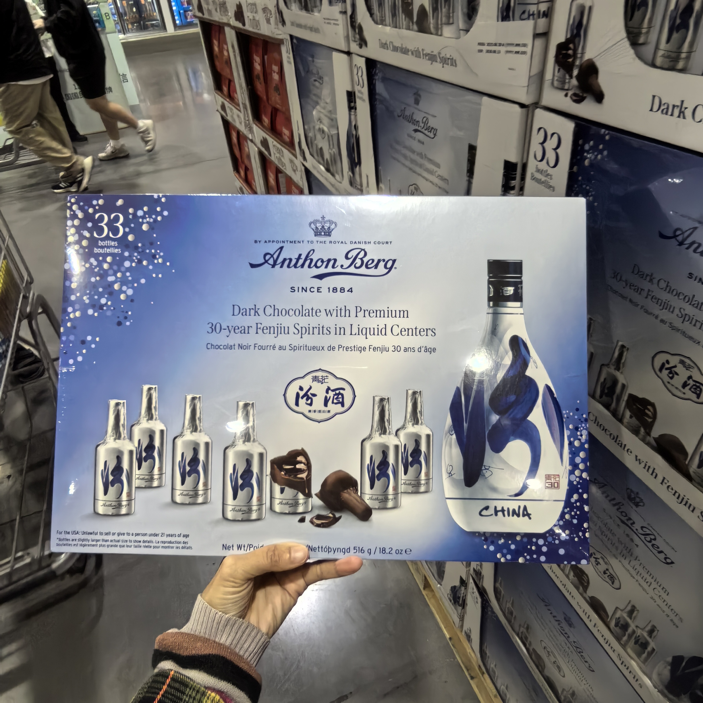 开市客代购 ANTHON BERG爱顿博格白酒味酒心巧克力516g烈酒巧克力