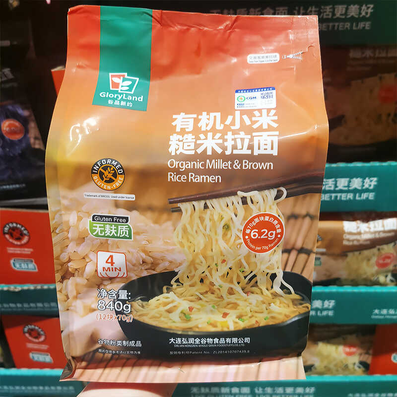 有机小米糙米拉面速食营养无麸质