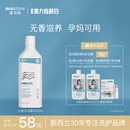 ecostore宜可诚新西兰进口孕妇孕妈沐浴露天然无香沐浴乳400ml