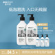 ecostore婴儿宝宝专用奶瓶清洁剂果蔬餐具清洗玩具去污425ml