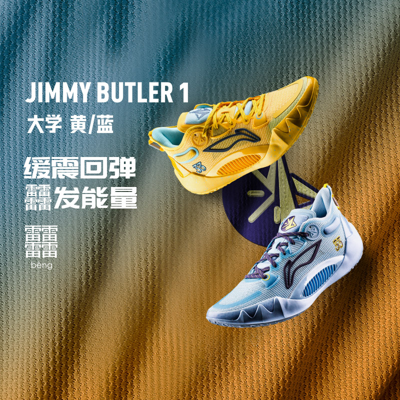 Lining/李宁正品新款男子减震回弹透气耐磨低帮篮球鞋 ABAS051