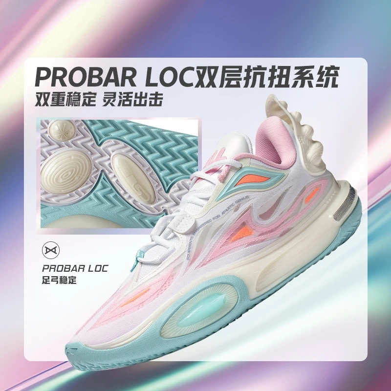 Lining/李宁正品新款韦德全城11 V2男子轻量高回弹篮球鞋ABAT053