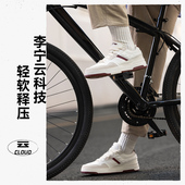 Lining AGCU193 百搭舒适低帮运动休闲鞋 李宁正品 天迹2男子经典