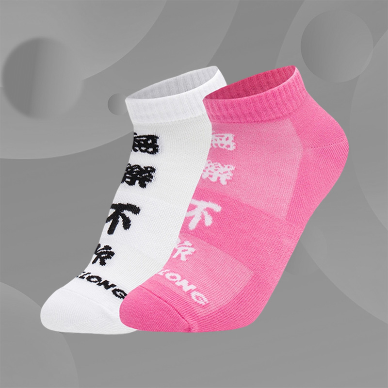 Lining/李宁正品长隆联名系列男女大童休闲运动低跟儿童袜YWTR036