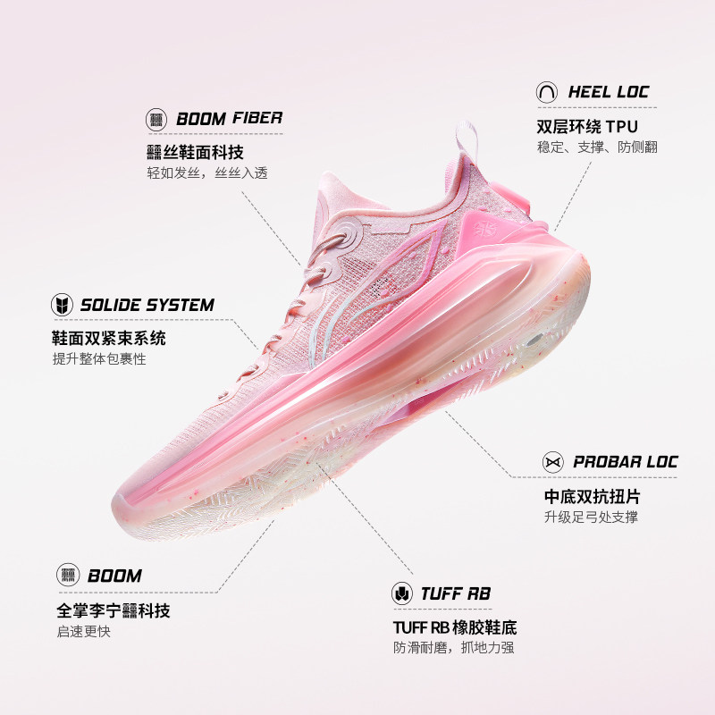 Lining/李宁正品2023新款男子减震回弹防滑透气实战篮球鞋ABAT073,运动鞋new,篮球鞋,淘宝优惠券,粉丝福利购,淘宝优惠卷