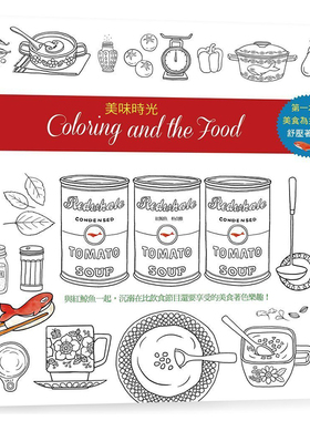 美味食光涂色书Coloring and the Food成人减压涂鸦美食填色绘画