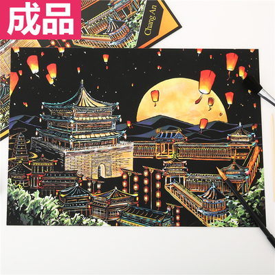 成品夜景A3刮刮画DIY手工刮画纸