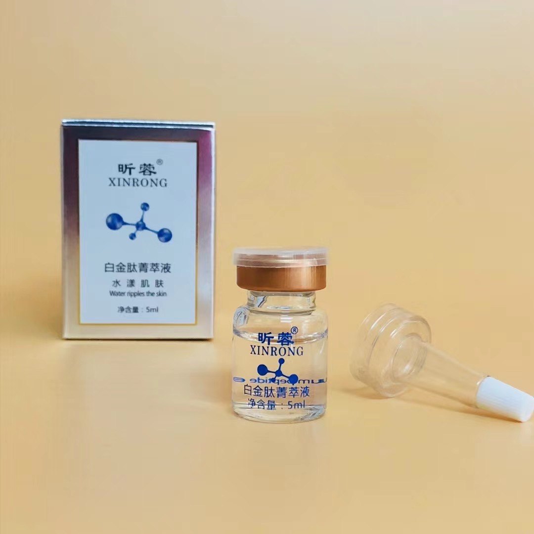 多利安侬立肤美水光针 玻尿酸5ml  柔滑防敏修复嫩肤润白淡化细纹