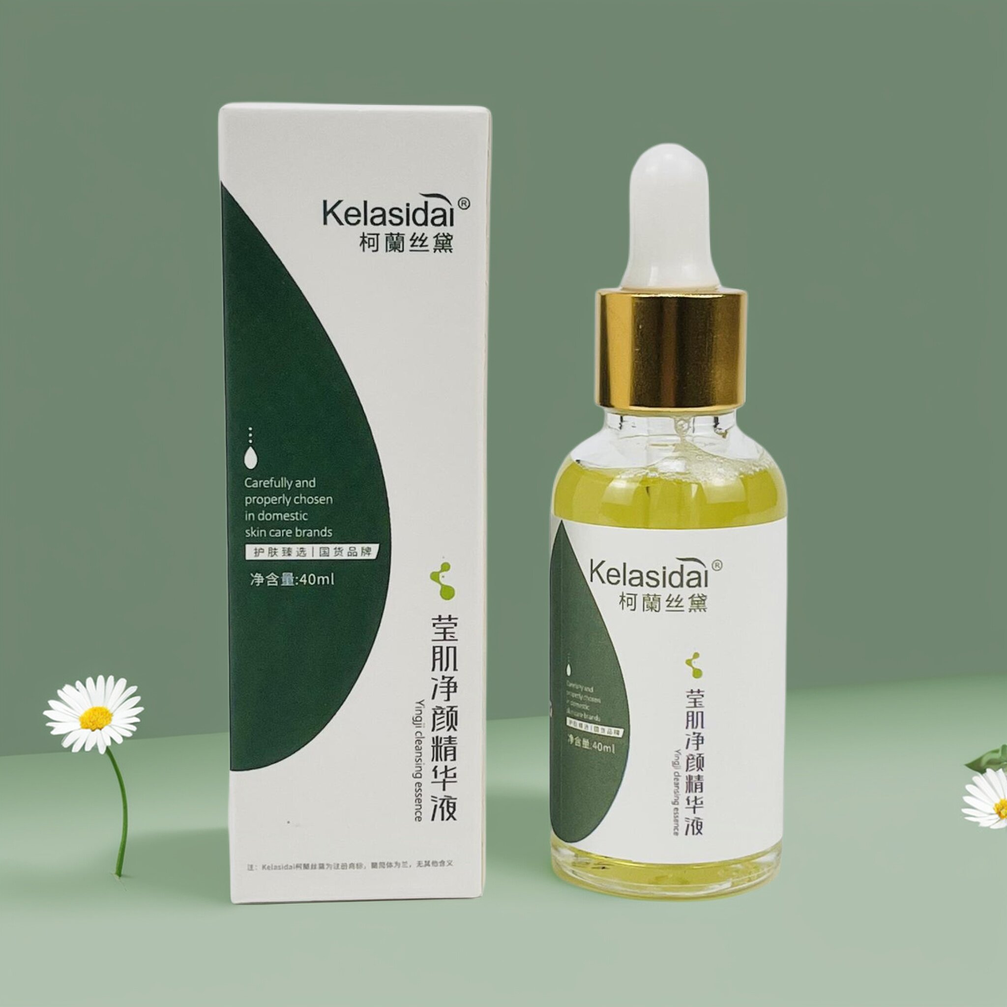 柯兰丝黛 莹肌豆豆宝净颜精华30ml净颜清颜水淡化痘印粉刺黑头