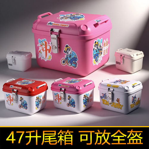 适用于U2U3小牛UMAX储物箱电动车后尾箱UQi+工具箱圆后备箱摩托车